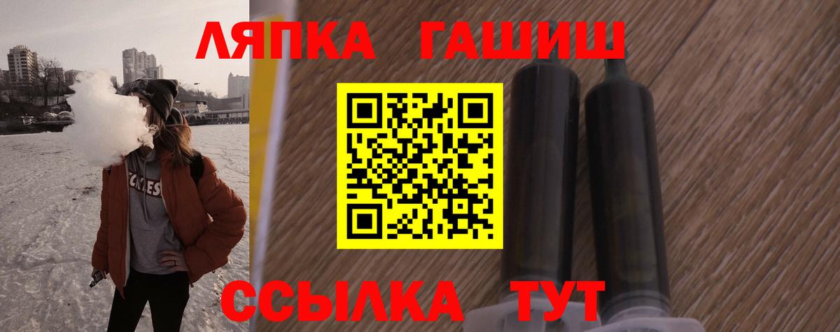 Торжок  ГАШ hashish  ГАШ  ГАШИШ Ice-O-Lator  Вход с VPN 