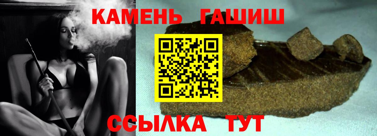 ГАШИШ индика сатива Торжок