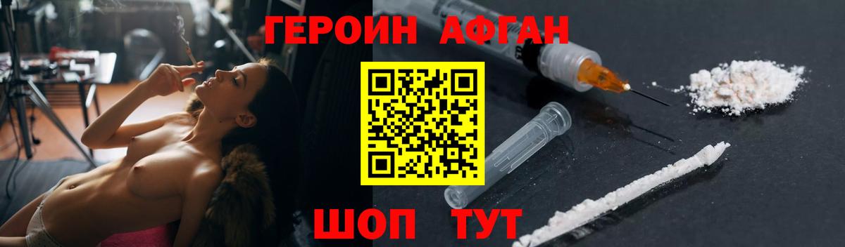 Гашиш Торжок