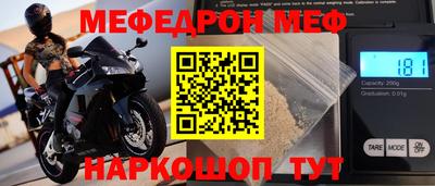 mdma Новозыбков
