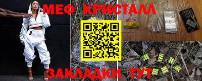 mdma Новозыбков