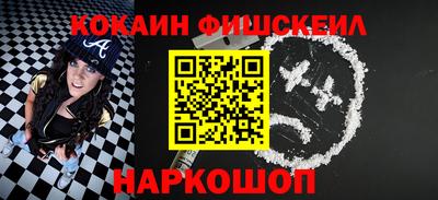 альфа пвп Новокубанск