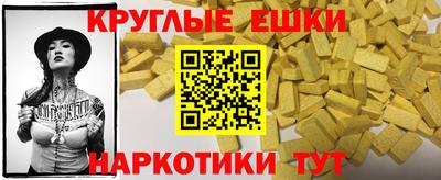 mdma Новозыбков