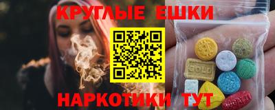 mdma Новозыбков