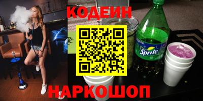 стаф Обнинск
