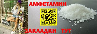 mdma Новозыбков