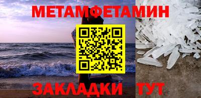 стаф Обнинск