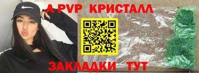 стаф Обнинск