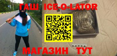 спиды Обь