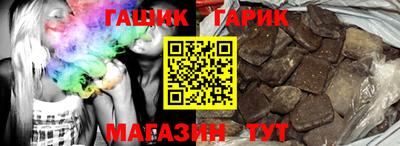 альфа пвп Новокубанск