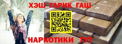 альфа пвп Новокубанск