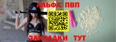 спиды Обь