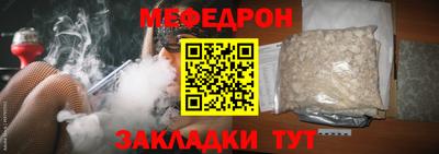 спиды Обь