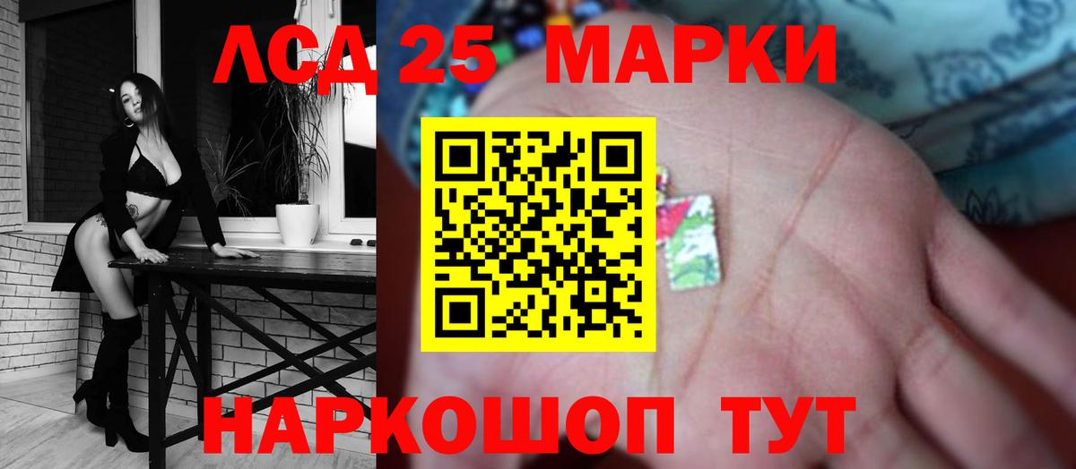 гидра зеркало  LSD-25 экстази кислота  Вход с VPN  Лсд 25 экстази кислота  Торжок 