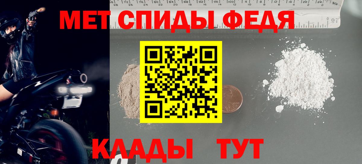 МЕТАМФЕТАМИН  Первитин винт  Торжок  Вход с VPN  Первитин винт 