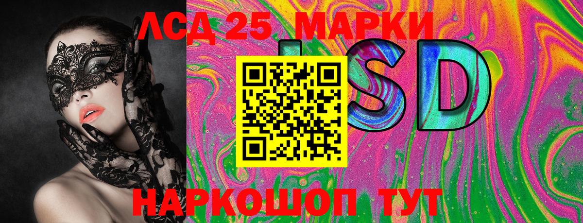 Марки N-bome 1500мкг Торжок