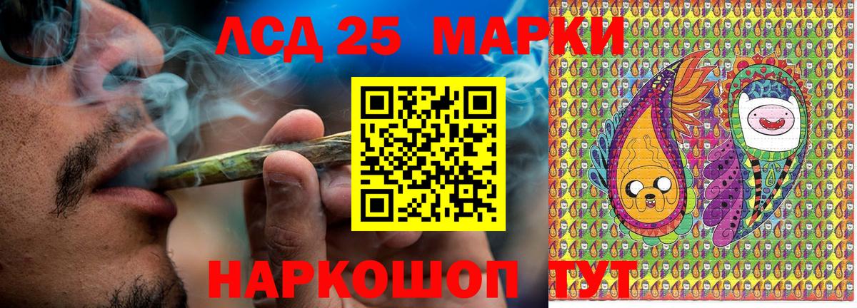 купить наркотик  Вход с VPN  Торжок  Марки NBOMe 1,8мг 
