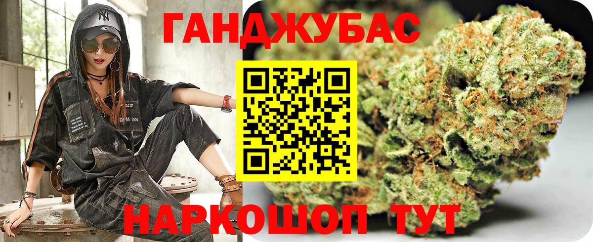 Бошки Шишки MAZAR  Канабис AK-47  Каннабис ГИДРОПОН  Вход с VPN  Торжок 